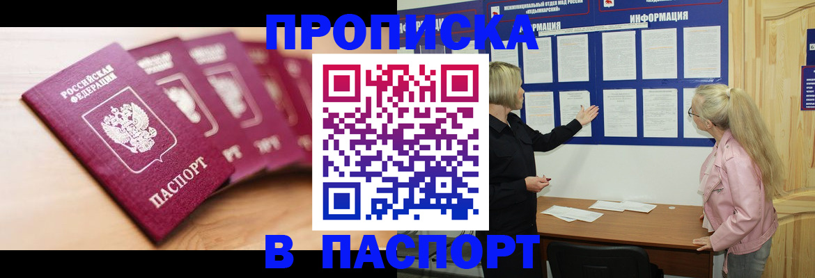 регистрация для дет. сада в Рязанской области