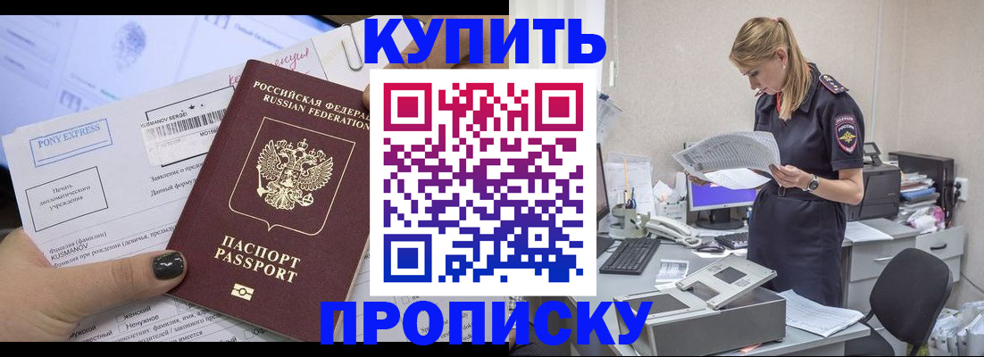 временная регистрация поиск в Рязанской области